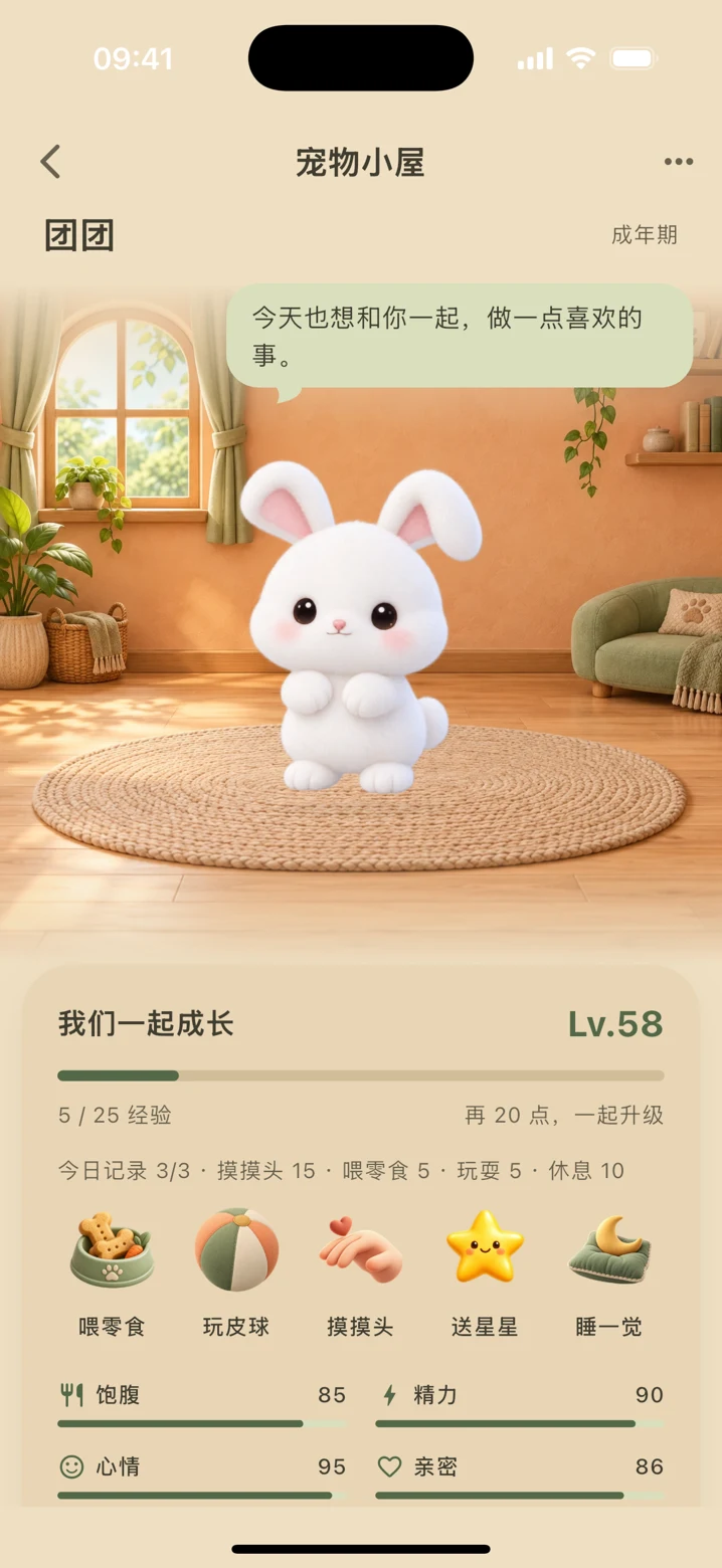 宠物小屋:小兔团团陪你记录生活,喂食、玩耍,一起成长
